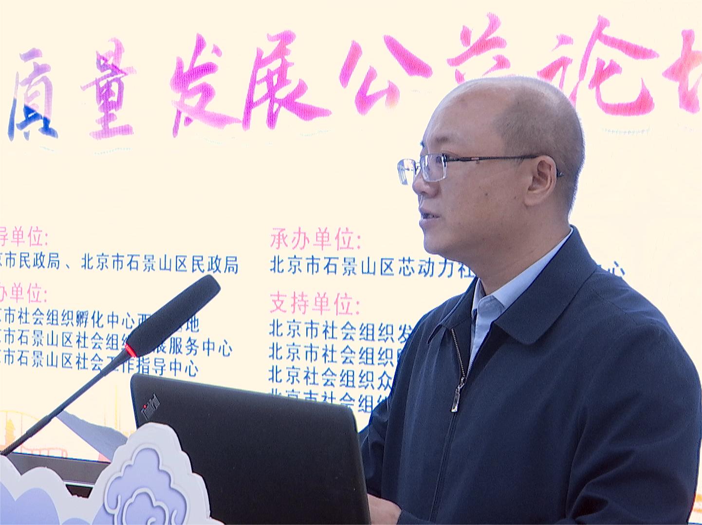 插b操b北京市石景山区委社会工委区民政局局长吴智鹏讲话